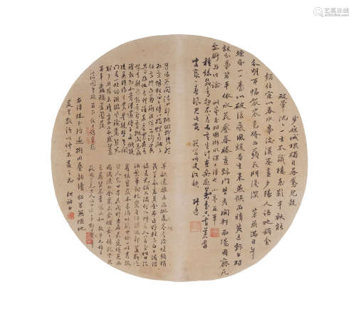 张逸(1869-1943)、谭业骐(近代)等 行书诗词集  水墨绢本 镜心