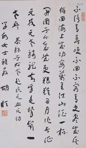 胡恒(1919-2007) 草书于右任诗  水墨纸本 立轴