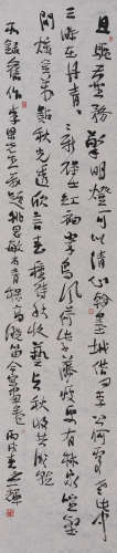 何应辉(b.1946) 行书自作诗 2006年作 水墨纸本 镜心