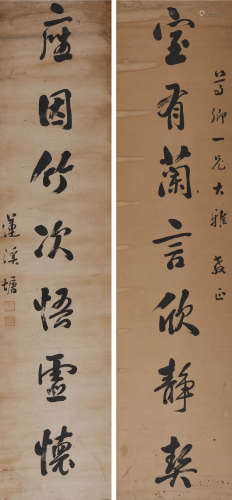 莲溪塘(1816-1884) 行书七言联  水墨纸本 立轴