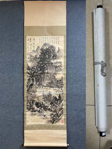 黄宾虹纸本山水