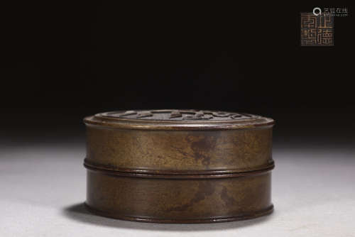 旧藏正德款精铸铜胎香盒