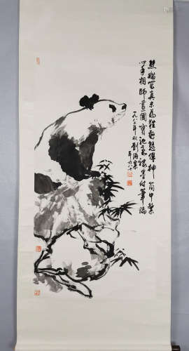 刘海粟熊猫纸本