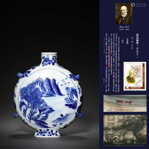 A BLUE AND WHITE INSCRIBED FLAT VASE, JIAQING MARK