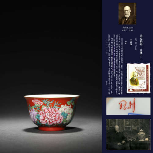 A CORAL RED FAMILLE ROSE PEONY BOWL, QIANLONG MARK