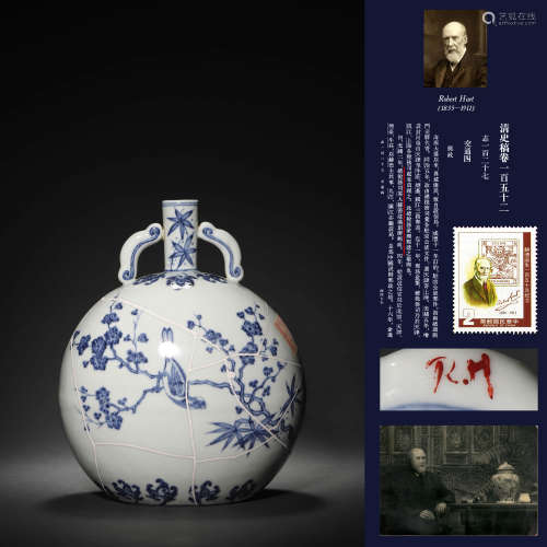 A BLUE AND WHITE FLOWER AND BIRD MOON FLASK
