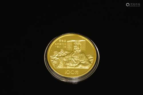 1984年 100元秦始皇金币 沈阳造币厂 发行量25000枚