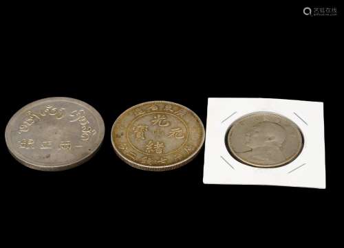 中国古代银币 三枚