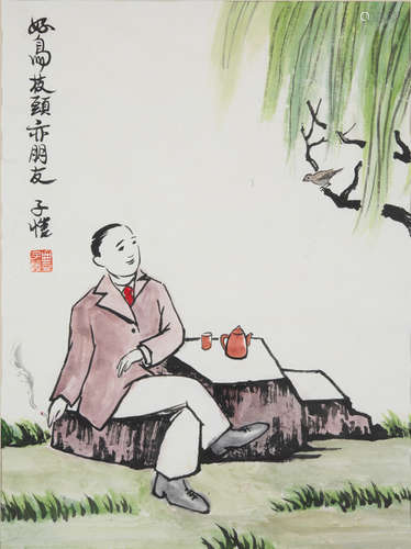 Feng Zi Kai (1898-1975)