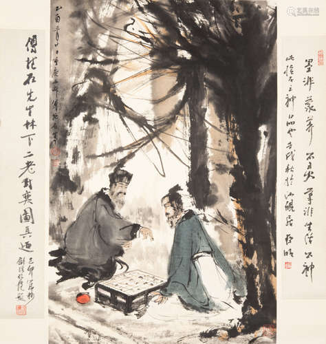 Fu Baoshi (1904-1965)