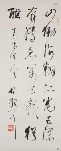 Lin San Zhi (1898-1989) Calligraphy