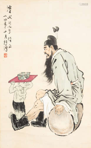 Xu Beihong (1895-1953)