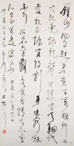 Lin San Zhi (1898-1989) Calligraphy