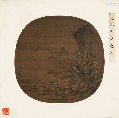 Anonymous-Attributed-Yuan-Landscape