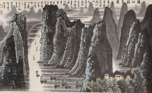 李可染漓江胜景