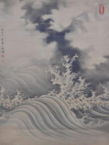 乾隆（宝亲王）（1736-1796） 金龙出海 绢本立轴