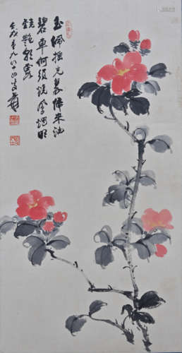 张大千（1899-1983） 花卉 镜片