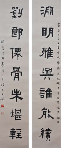 王福庵（1880-1960） 书法对联 立轴