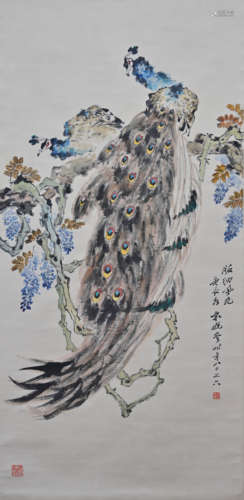 袁晓岑（1915-2008） 版纳风光 立轴