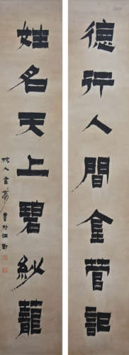 金农（1687-1763） 书法对联 立轴