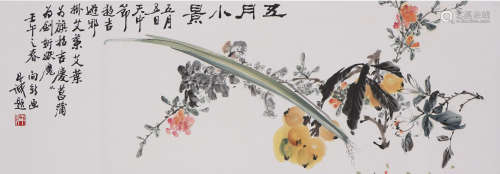 陈丹诚（b.1919）、向新 五月小景