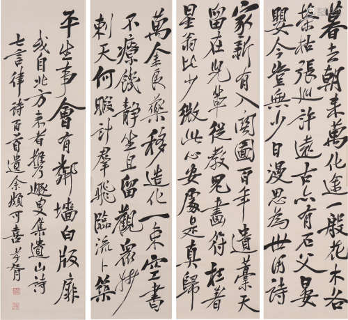 郑孝胥 1860-1938 行书四条屏