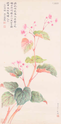 潘静淑 1892-1939 花卉