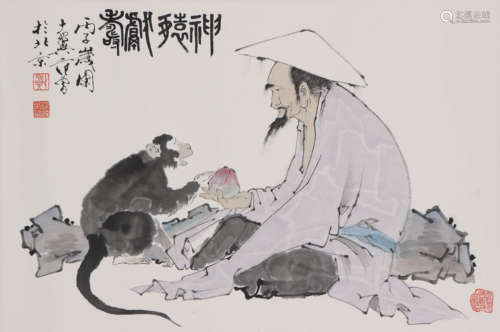 范曾 b.1938 神猿献寿