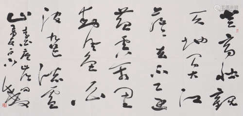 聂成文 b.1946 草书