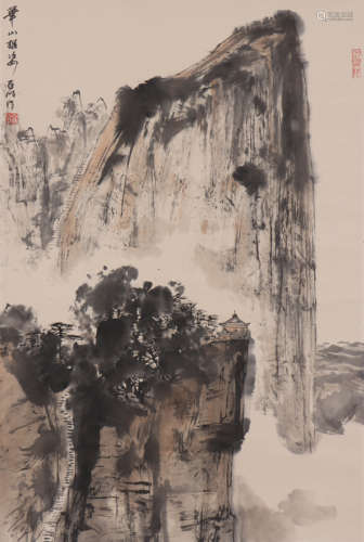 亚明 1924-2002 华山雄姿