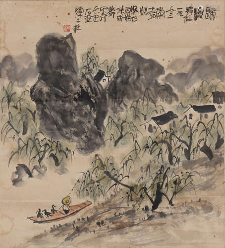 陈子庄 1913-1976 归渔