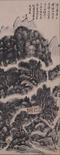 黄宾虹 1865-1955 山居图