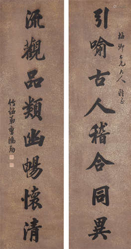 曹鸿勋 1846-1910 行书八言联