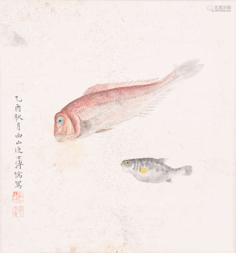 溥儒 1896-1963 双鱼图