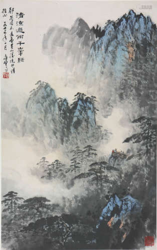 应野平 1910-1990 山水