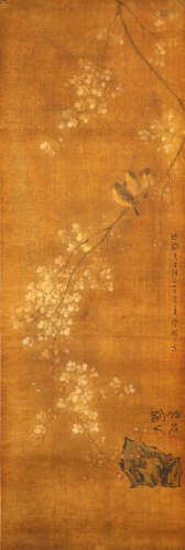 陈树人（1884-1948）、高剑父（1879-1951） 花枝雀鸟图