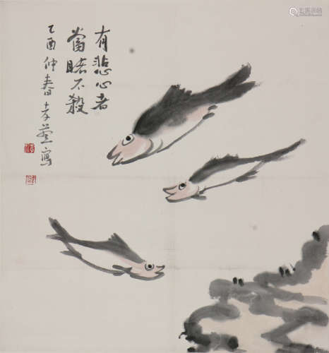 李孝萱 b.1959 鱼