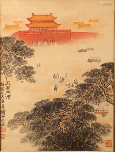钱松嵒 1899-1985 天安门颂图