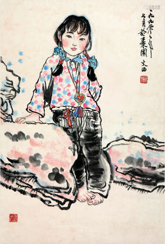 刘文西 1933-2019 少女