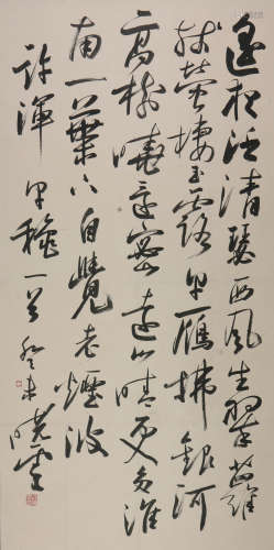 孙晓云 b.1955 草书书法