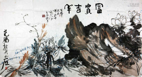 范扬(b.1955)沈芷峰（b.1931）富贵吉羊