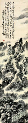 林散之 1898-1989 山居图