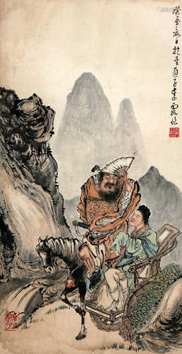 李霞 1871-1938 钟馗