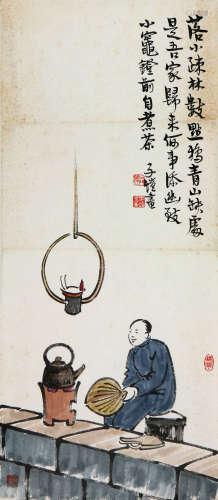 丰子恺 1898-1975 烹茶图
