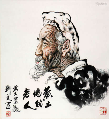 刘文西 1933-2019 黄土地的老人