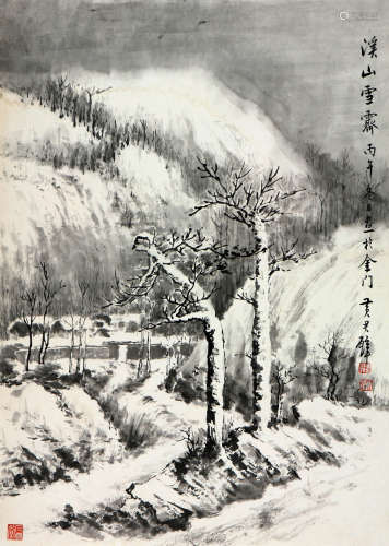 黄君璧 1898-1991 溪山雪霁