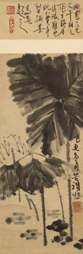 李苦禅 1899-1983 荷叶图