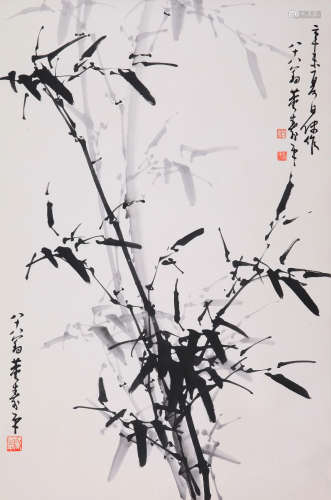 董寿平 1904-1997 墨竹