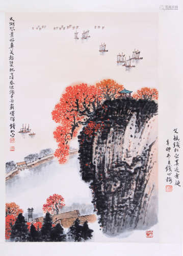 钱松嵒 1899-1985 太湖风景