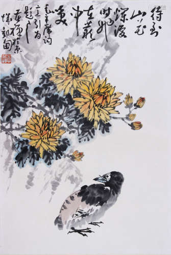 李苦禅 1899-1983 菊花鹌鹑